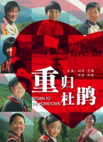 在线观看免费视频国产